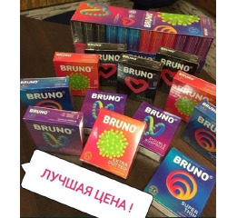 Презервативы 'Bruno' MIX  (12шт*60)