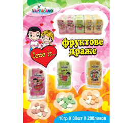 Драже Love is Сердечко 10г (30шт*12) ШТ