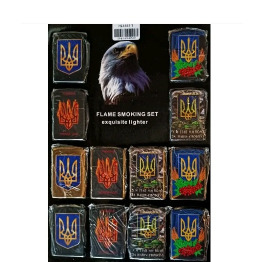 Запальничка бенз 4483-1 УКРАЇНА-2 (12)