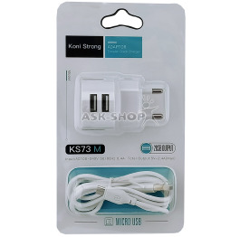 .СЗУ microUSB Koni KS73M 2.4А-2USB 2в1 белое