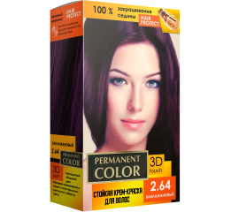 Фарба 'Permanent Color' тон баклажановий №2.64