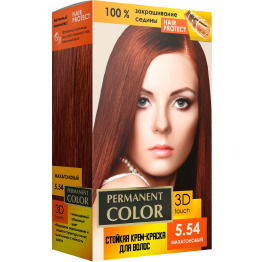 К-фарба 'Permanent Color' тон махагоновий №5.54