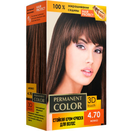 Фарба 'Permanent Color' тон мокко №4.70