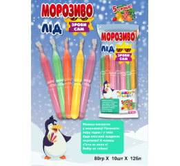 Морозиво Лід 80г 10шт (12)