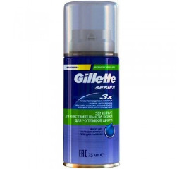 GILLETTE гель Sensetive 75мл (6)