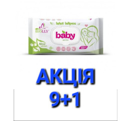 ..АКЦІЯ (серв BIOLLY ВЕЛИКА 120шт) ЦІНА ЗА ЯЩ