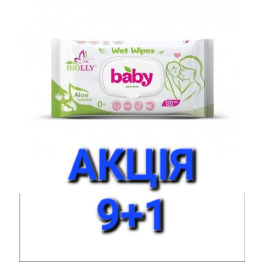 ..АКЦІЯ (серв BIOLLY ВЕЛИКА 120шт) ЦІНА ЗА ЯЩ