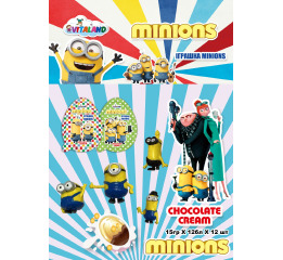 Яйце пл 'Minions' 15г (12шт*12) ШТ