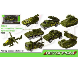 Машина метал. 7633-1 'АВТОПРОМ' в кор. 8*5*5см