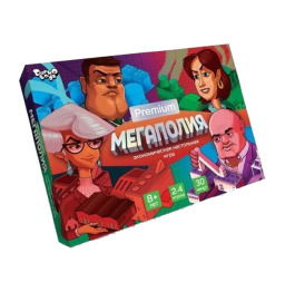 Настільна гра велика 'Мегаполія Premium' (5)