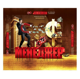 Настільна гра мала 'Менеджер' (20)