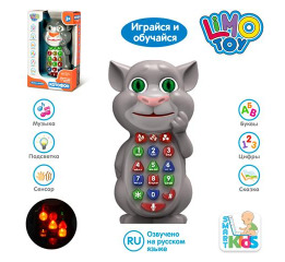 .Телефон 7344,котТом повторюшка 20-12-6см