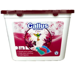 Капсули GALLUS 3в1 COLOR (30шт)