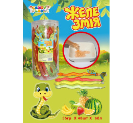.Желе Змія МАЛЕНЬКА 35г 48шт (6)