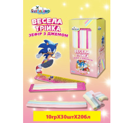 Зефір Весела Трійка Sonic з джемом 9г (30шт*20)