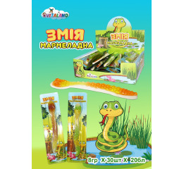 АКЦІЯ Мармеладна Змійка 8г (30шт*20)ШТ