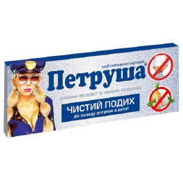 .Каспули 'Петруша' 3шт (12)