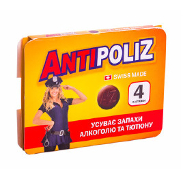 .Каспули ANTIpoliz 4шт блістер