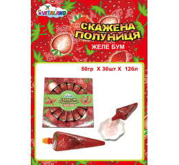 Желе Скажена полуниця 50г (30шт*12)