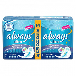 Пр ALWAYS Ultra Night 14шт (10)