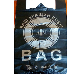 Пакет 'БМВ' 50мк MAX 43*75 (50шт*8)УП