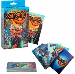 Игра карточная 'Хитрополио' в кор-ке 30659