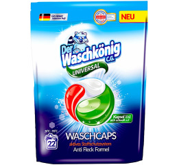 Капсули WASCHKONIG UNIVERSAL (22шт)