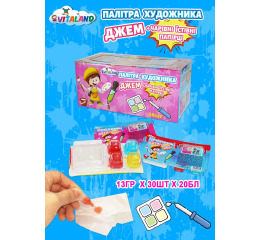 АКЦІЯ Джем 'Палітра художника' 13г (30шт*20)