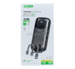 Power bank 20000mA Gerlax P204