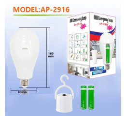 .Лампа LED аккум Е27 20W 18650*2шт Р920