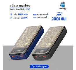 Power bank 20000mA Konfulon A34Q чорний