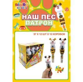 Драже ігр 'Пес Патрон' (12шт*12)