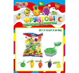 Желе 'Фрукти' 35г 12шт (24)