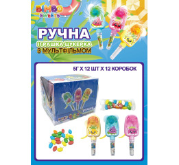 Драже ігр 'Вентилятор' (12шт*12)