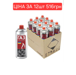АКЦІЯ Газ RECTOR ціна за 12шт