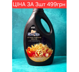 АКЦІЯ Гель 5,8 'Coccolino' (3) ЦІНА ЗА ЯЩ