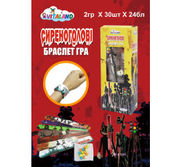 Драже Сиреноголові Браслет Гра (30шт*24)