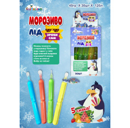 .Морозиво Лід 45г (30шт*12)