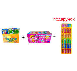 АКЦІЯ Скелет 30шт+Палітра 30шт=подарунок Помадка