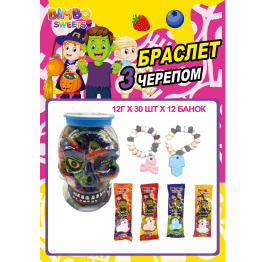 Драже 'Браслет з черепом' 12г (30шт*12)