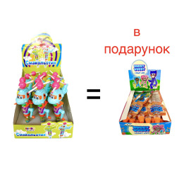 АКЦІЯ Смакольотик 12шт подрунок Желе 30шт
