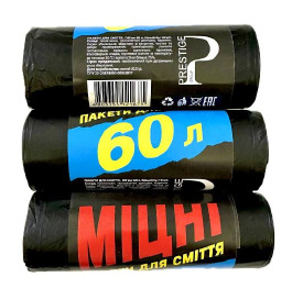 Пакети д/сміття PG МІЦНІ  60/50 (20)