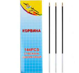 Руч Стрижень 'Corvina 51' синій (144шт)