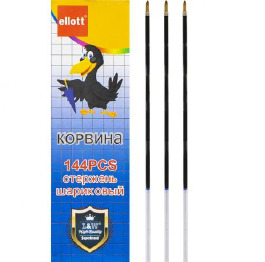 К_Стрижень 'Corvina 51' чорний (144шт
)