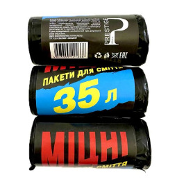 Пакети д/сміття PG МІЦНІ  35/100 (20)