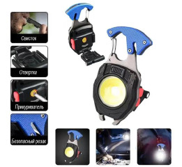 Ліхтар MULTIFUNCTIONAL W5147