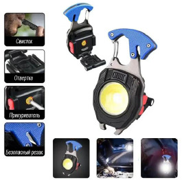 Ліхтар MULTIFUNCTIONAL W5147