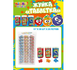Жув гум 'Таблетка' (30шт*20)