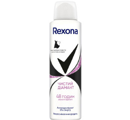 Rexona дез д/жін 150 Чистий Дiамант