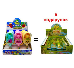 АКЦІЯ Вентилятор 12шт =змійка желе 30шт подарунок